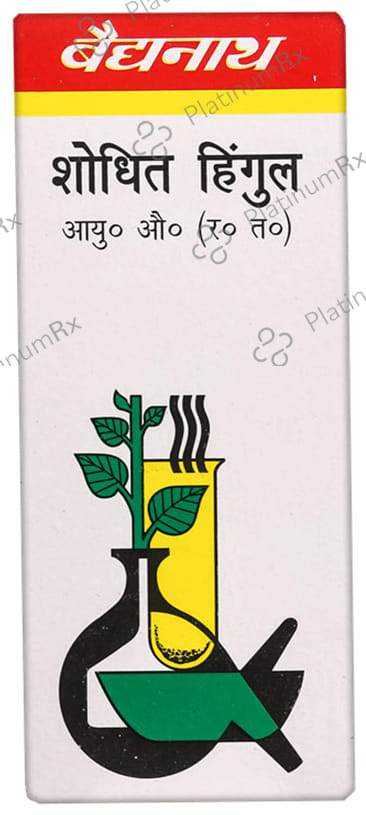 Baidyanath (Noida) Shodhit Hingul Powder