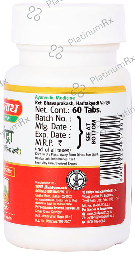 Baidyanath (Jhansi) Haridra Tablet