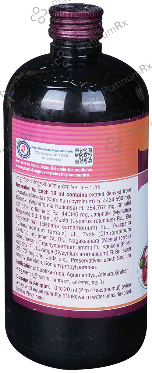 Dhootapapeshwar Jeerakadyarishta 450 ml