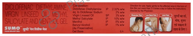 Sumo Plus Xtra Power Pain Relief Gel 15gm