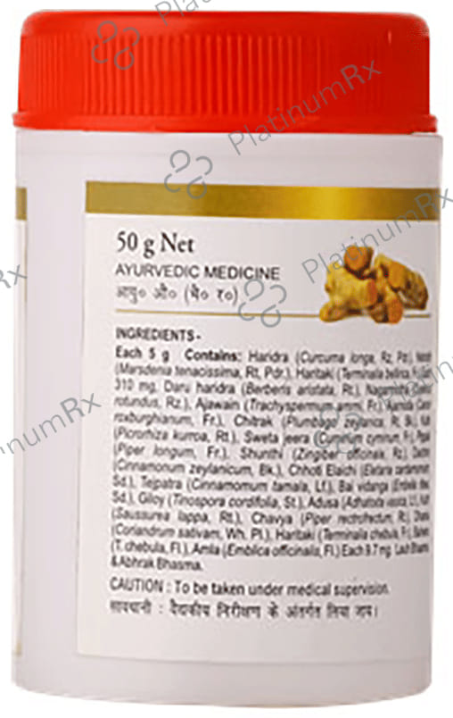 Baidyanath (Noida) Haridrakhand (Vrihat) Powder