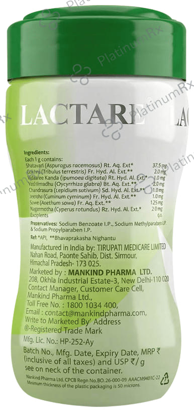 Lactare Granules Cardamom 250gm
