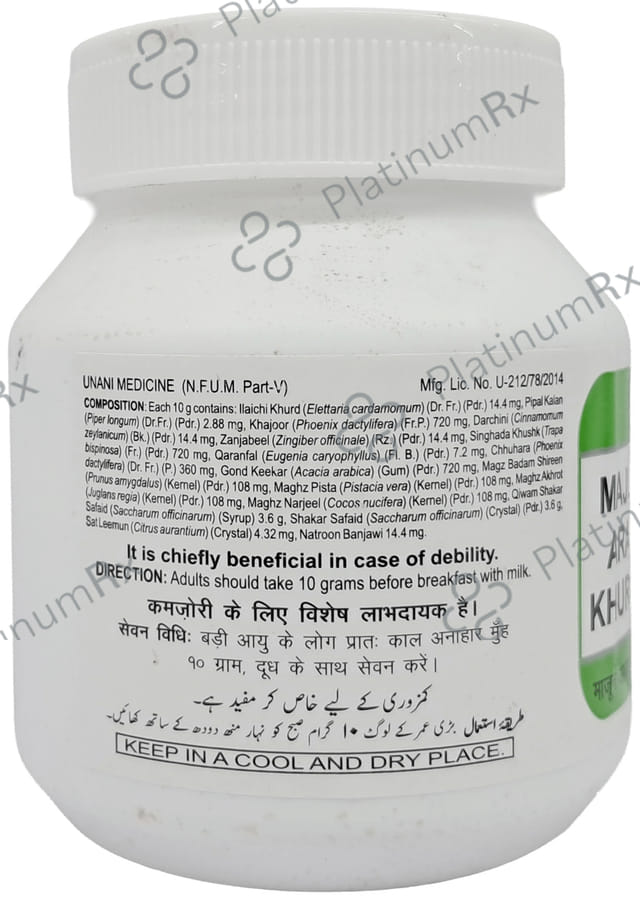 Hamdard Majun Arad Khurma 300 gm