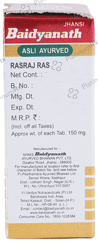 Baidyanath (Jhansi) Rasraj Ras with Gold Tablet 5 tablets