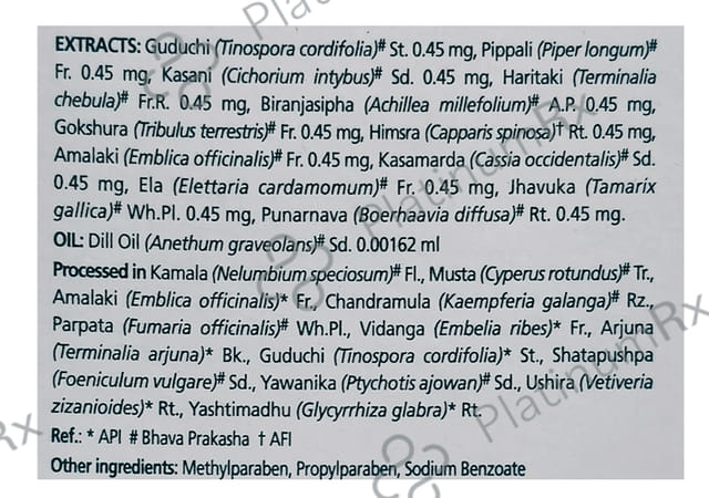 Himalaya Digyton Pet Oral Drops