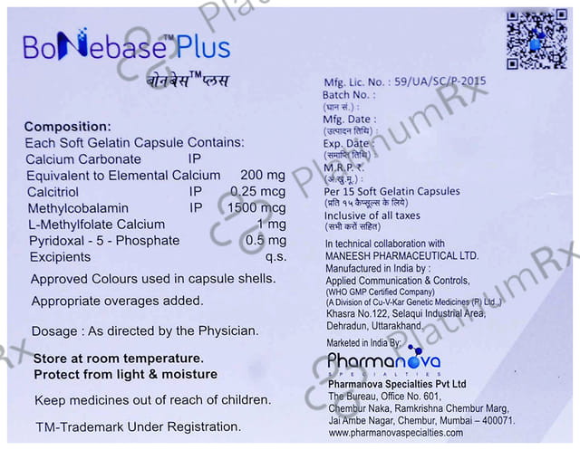 Bonebase Plus Capsule 15s