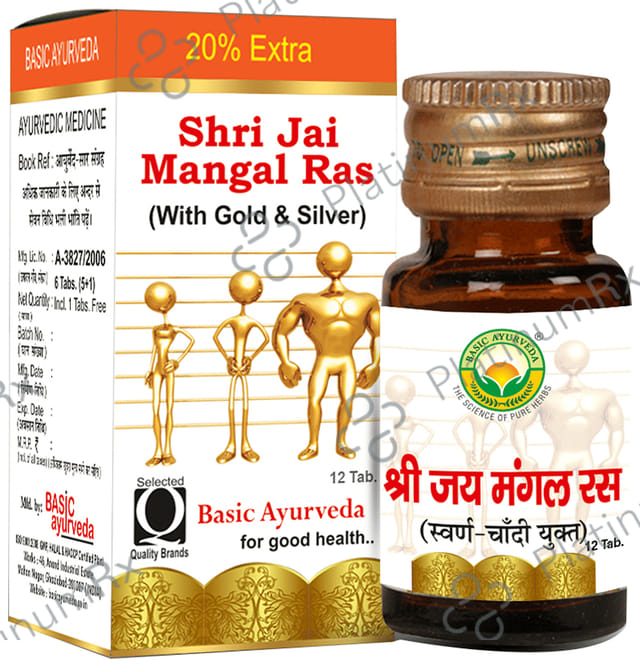 Basic Ayurveda Shri Jai Mangal Ras with Gold 12 tablets
