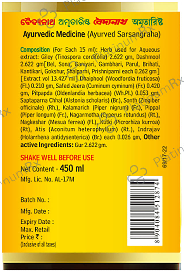 Baidyanath Amritarishta