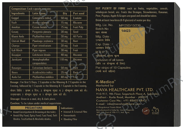 ForPiles Capsule (10 Each) 4 strips