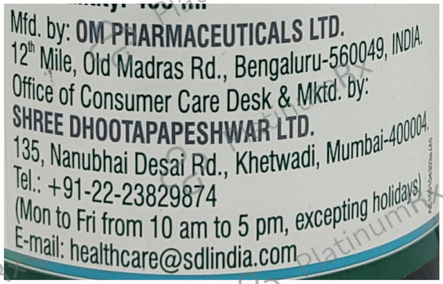Dhootapapeshwar Rasnasaptak Kadha