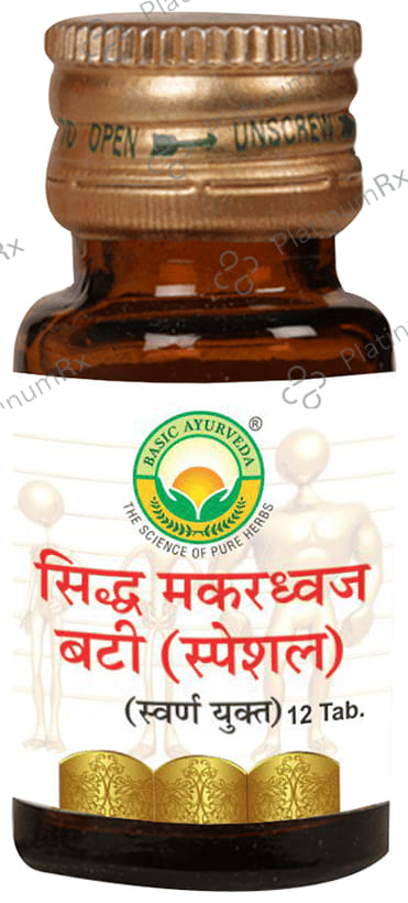 Basic Ayurveda Sidh Makardhwaj Bati Special (with Gold) 12 tablets