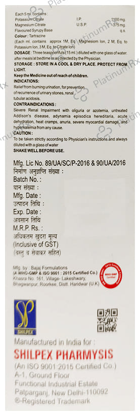 Alkopex 375/1100mg Oral Solution 200ml