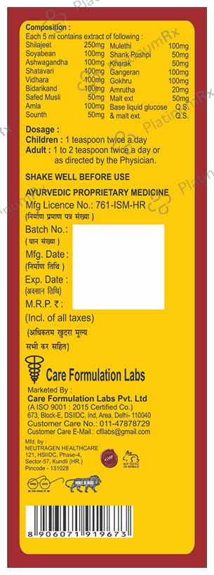 Care Shilajeet Malt