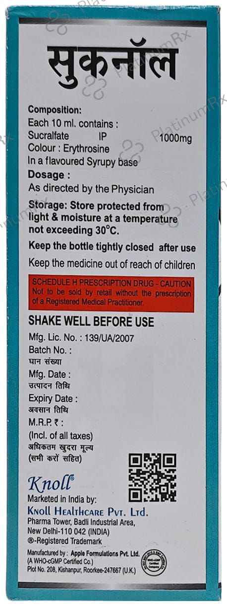 Sucnol 1gm Suspension 200ml