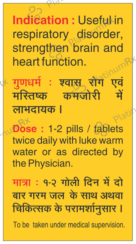 Baidyanath Kalyan Sundar Ras Gold Yukt