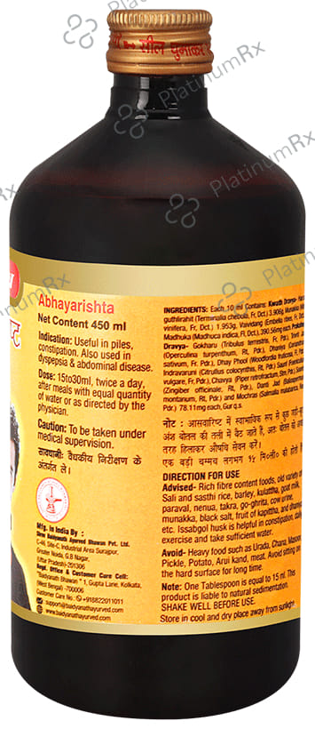 Baidyanath (Noida) Abhayarisht