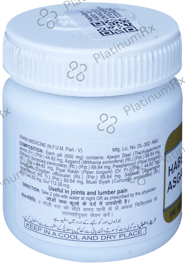 Hamdard Habb-E-Asgand