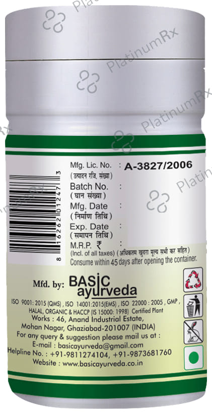 Basic Ayurveda Sitopaladi Churna 40 gm