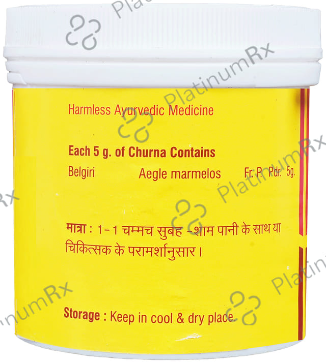 Vyas Belgiri Churna