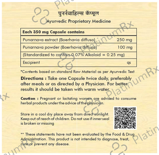 Herbal Hills Punarnavahills Capsule Value Pack
