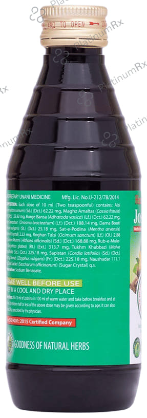 Hamdard Joshina Herbal Cough & Cold Syrup - Non-Drowsy Formula & No Alcohol 200 ml