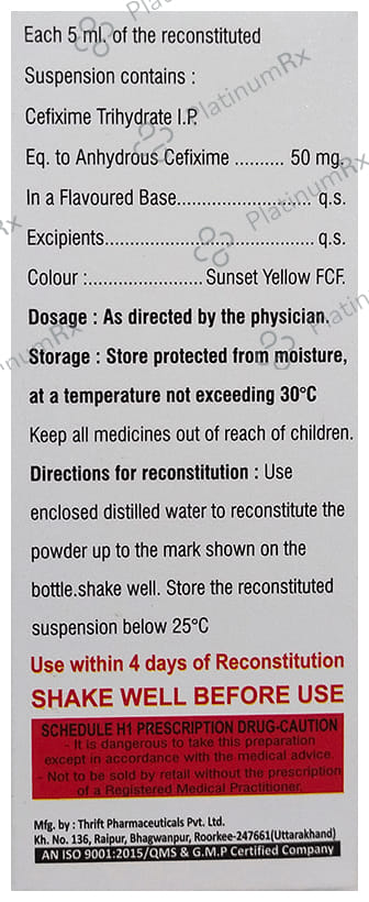 Fixerion 50mg Dry Suspension 30ml