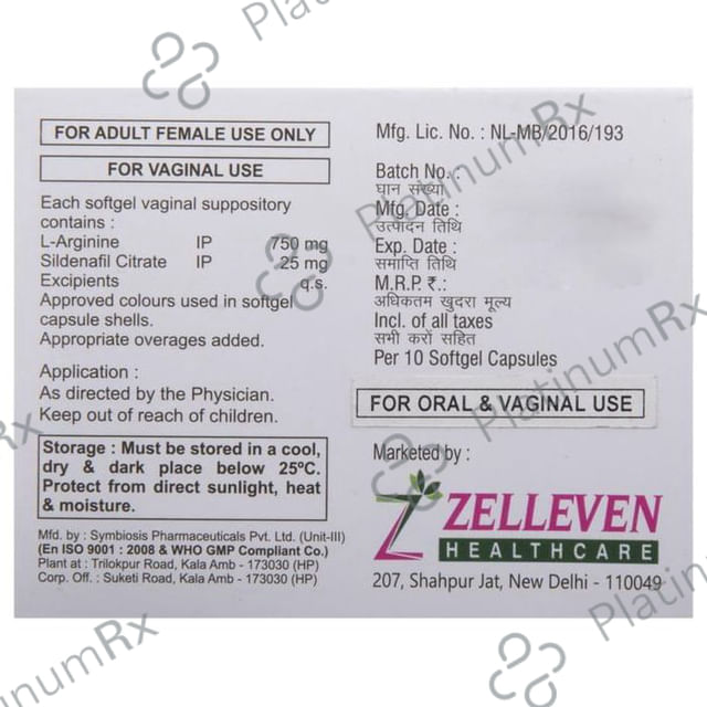 UGR A Softgel Capsule