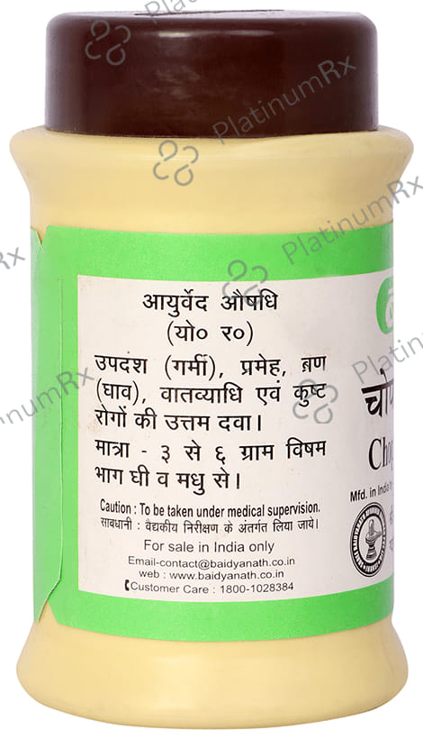Baidyanath (Jhansi) Chopchinyadi Churna