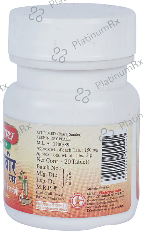 Baidyanath (Jhansi) Ekangvir Ras Tablet 20 tablets