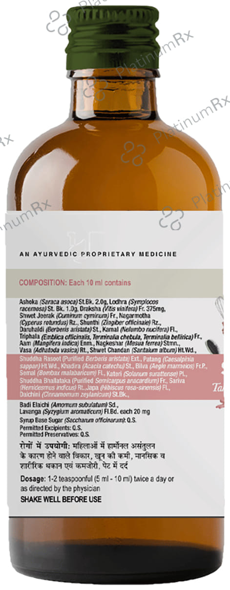 Uma Ayurveda Sundarishakti Syrup