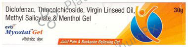 Myostat Gel