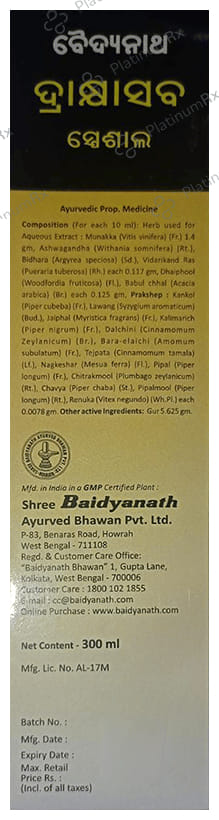 Baidyanath Drakshasava Special 300 ml