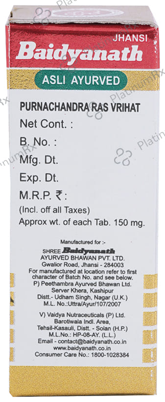 Baidyanath (Jhansi) Purnachandra Ras (Vr.) with Gold Tablet 10 tablets