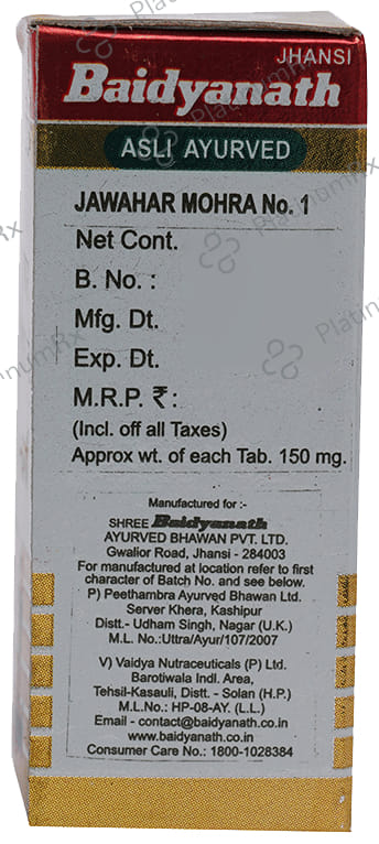 Baidyanath (Jhansi) Jawahar Mohra No. 1 with Gold Tablet 5 tablets