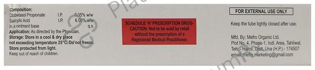 Bariderm S Ointment 20gm