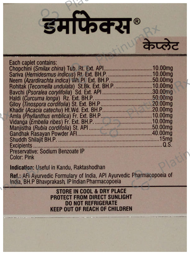 Ban Labs Dermafex Caplet- Ayurvedic skin care, Helps in Acne & Pimples- Dull dry skin Caplet 100 caplets