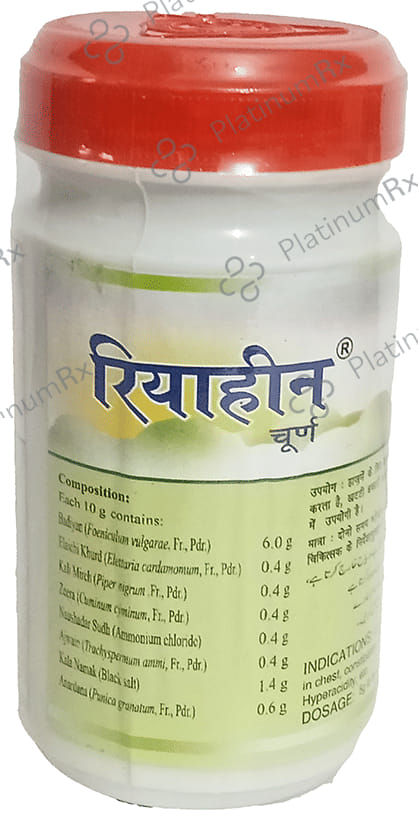 Dehlvi Riyaheen Churna 100gm