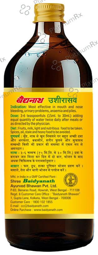 Baidyanath Ushirasav
