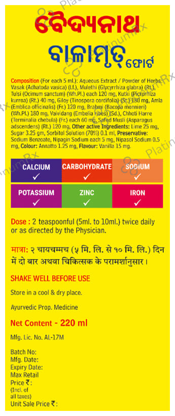 Baidyanath Balamrit Forte Syrup