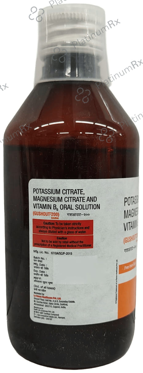 Gushout Orange Sugar Free Oral Solution 200ml