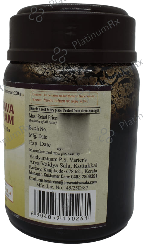 Kottakkal Ayurveda Punarnava manduram