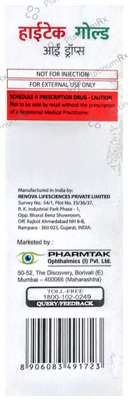 Hytak Gold Eye Drop 10ml