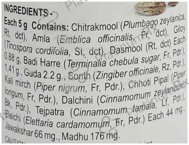 Baidyanath (Noida) Chitrak Haritaki Powder