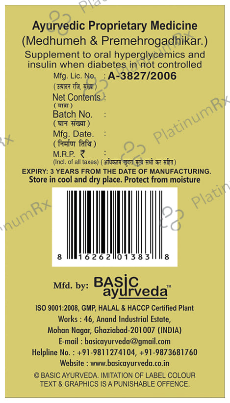Basic Ayurveda Diabe Gold Capsule