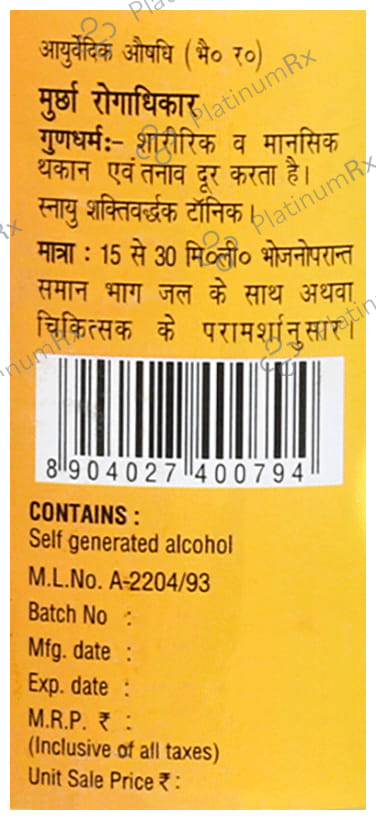Baidyanath (Noida) Ashwagandharishta