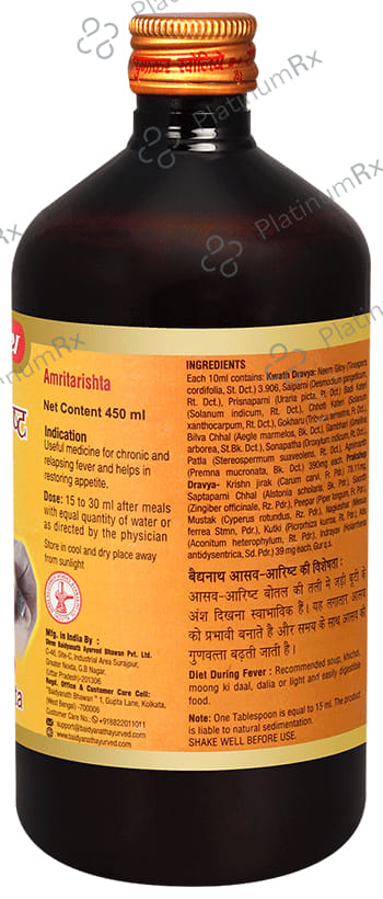 Baidyanath (Noida) Amritarishta