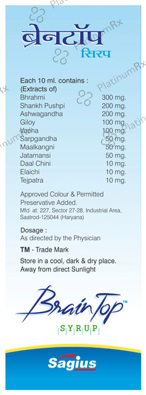 Sagius Brain Top Syrup