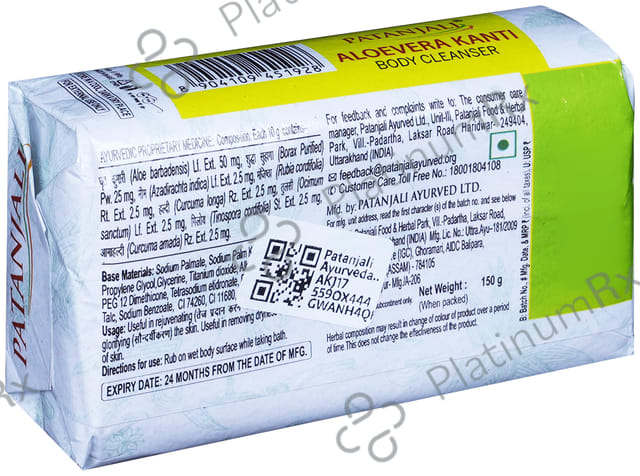 Patanjali Ayurveda Aloe Vera Kanti Body Cleanser Soap 150 gm