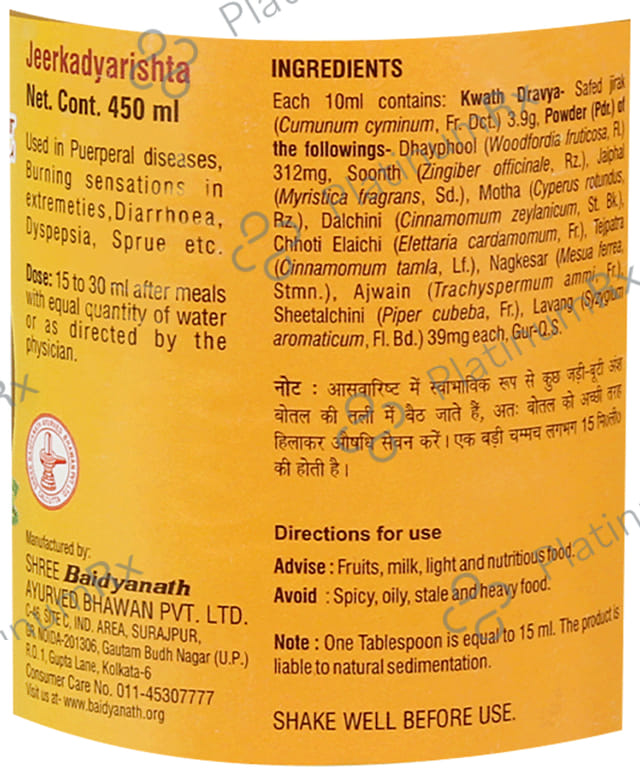 Baidyanath (Noida) Jeerkadyarishta Syrup