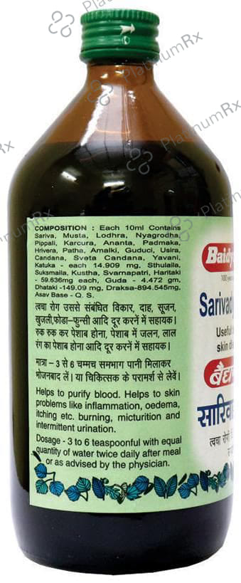 Baidyanath (Nagpur) Sarivadyarishta for Skin